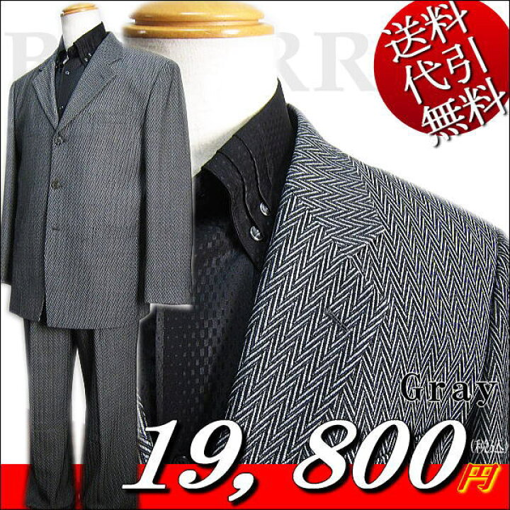 楽天市場】日本製 秋冬物【ビッグ有】BIZARRIA/ビザリア【送料無料 