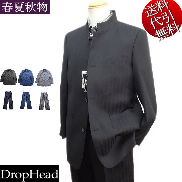 楽天市場】2020年新作 スリーシーズン春夏秋物【ビッグ有】DropHead 