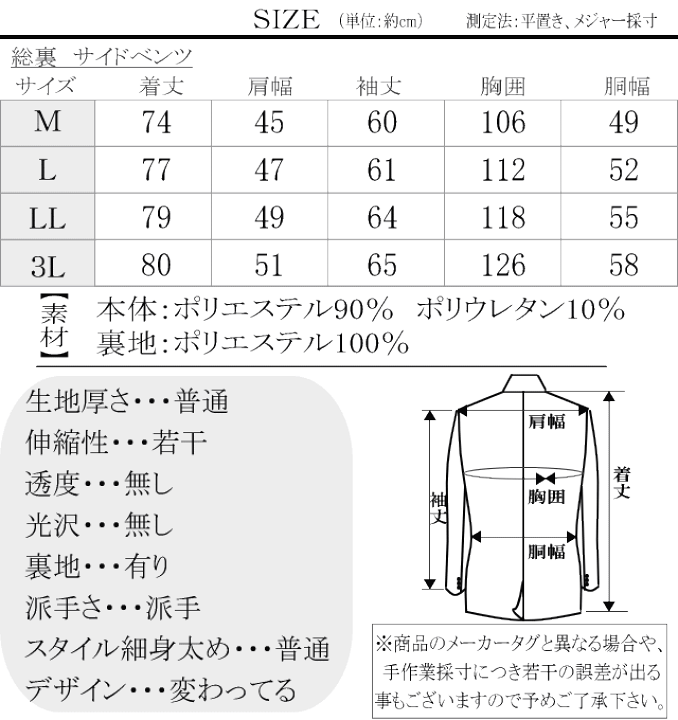楽天市場 17年新作 春夏秋冬物オールシーズン ビッグ有 Drophead ドロップヘッド 送料無料 太ストライプ柄 ステージ衣裳 拝み釦 1つ釦シングルジャケット 黒ワイン 青グレー M L Ll 3l Smtb K Ky 父の日 Ydkg K メンズ Ky ギフト Rcp A8007 Men Sホーマン