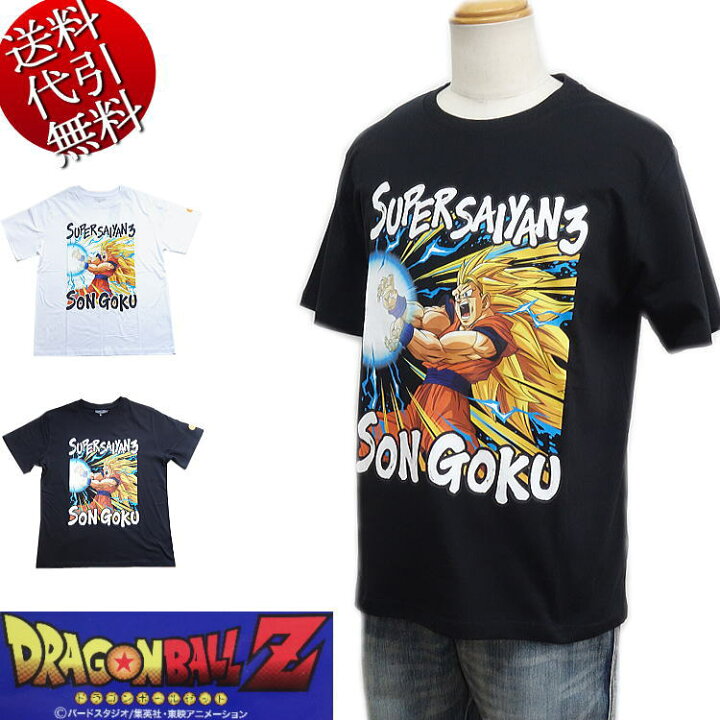 楽天市場】2024年秋新作 DRAGONBALLZ/ドラゴンボールZ【送料無料 