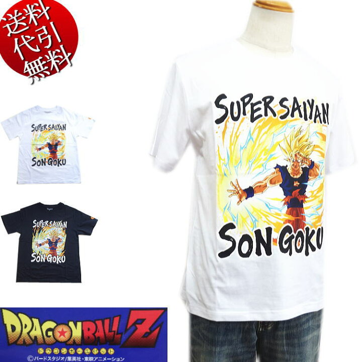 楽天市場】2024年秋新作 DRAGONBALLZ/ドラゴンボールZ【送料無料 