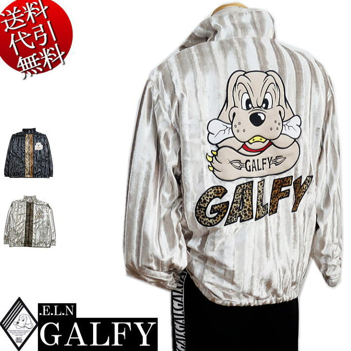 楽天市場】2021年秋冬物新作 GALFY.E.L.N/ガルフィー【送料無料】元祖 