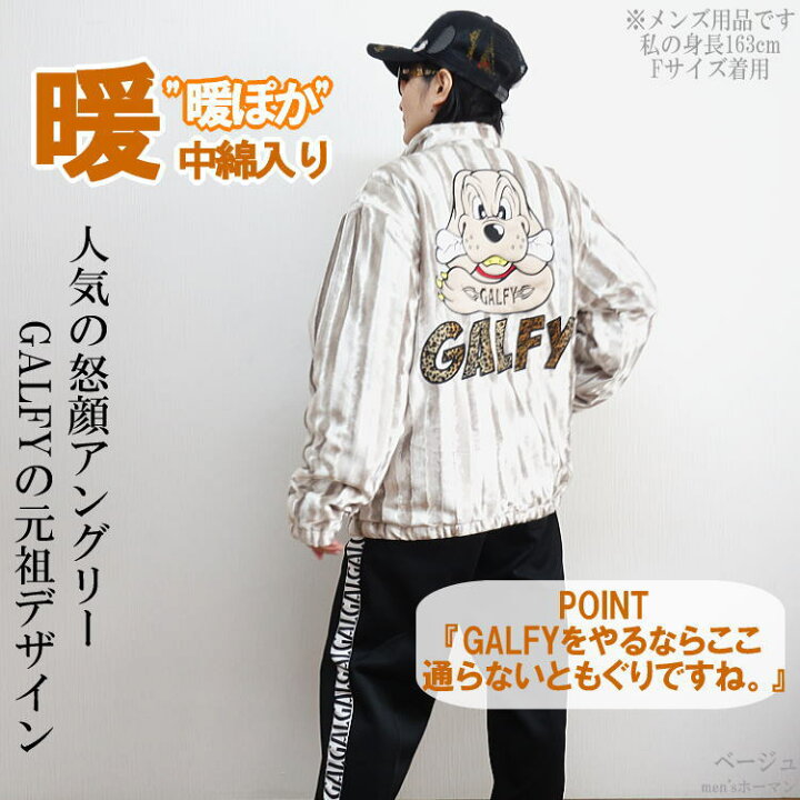 楽天市場】2021年秋冬物新作 GALFY.E.L.N/ガルフィー【送料無料】元祖 