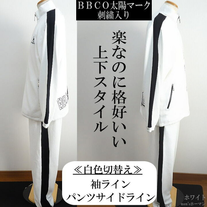 楽天市場】2022年秋冬物新作【ビッグ有】ビビコ/BBCO COLLECTION【送料 