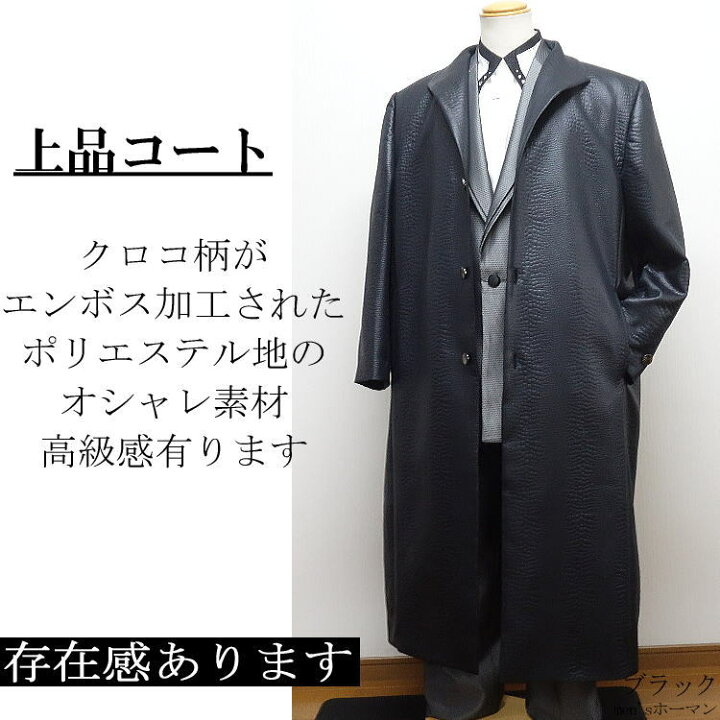 楽天市場】秋冬物 日本製 ビビコ/BBCO COLLECTION【送料無料】クロコ柄 
