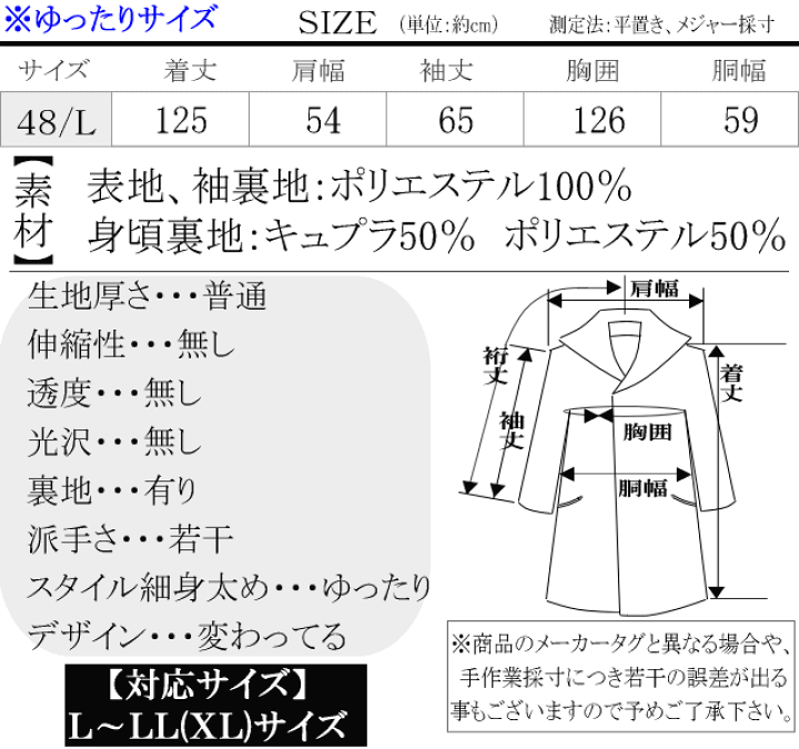 BBCO 黒 ストライプ ブレザー 楽天市場】秋冬物 日本製 ビビコ/BBCO COLLECTION【送料無料】黒
