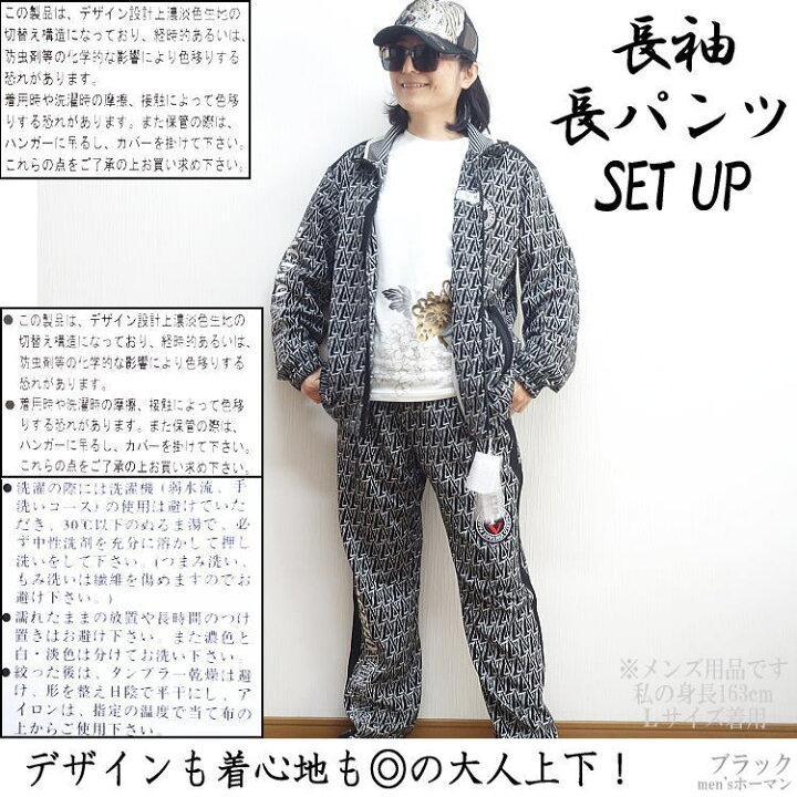 楽天市場】セール特価 60％OFFSALE スリーシーズン春夏秋物 PAGELO 