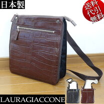 楽天市場】ラウラジャコーネ（バッグ・小物・ブランド雑貨）の通販