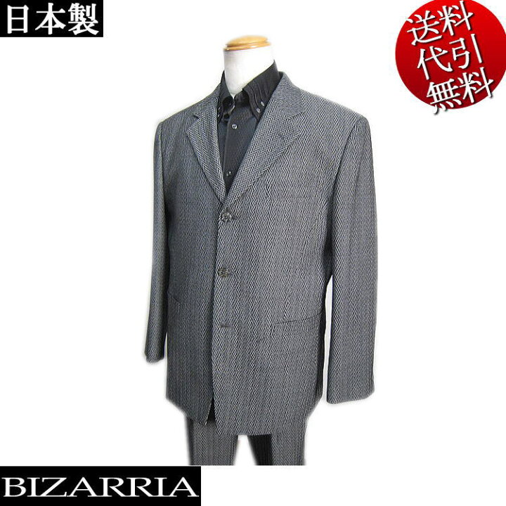 楽天市場】日本製 秋冬物【ビッグ有】BIZARRIA/ビザリア【送料無料 
