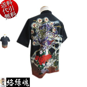 ēׁIJ/JN/炭荰yz__vg ߂ aAnVc Vc  M/L/XLysmtb-kzykyzyYDKG-kzykyzyRCPzyyMt_z̓