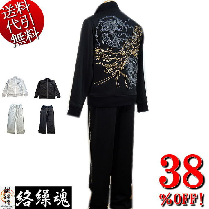 楽天市場】セール特価 38％OFFSALE 【ビッグ有】絡繰魂カラクリ魂 