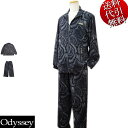 春夏物【ビッグ有】Odyssey/オデッセイ【送料無料】渦巻柄 ZIPジップアップジャケット 大人カジュアル 長袖長パンツ上下セットアップスーツ 白/黒 M/L/LL(XL)/3L(XXL)/4L【smtb-k】【ky】父の日【YDKG-k】メンズ【ky】ギフト【RCP】329165