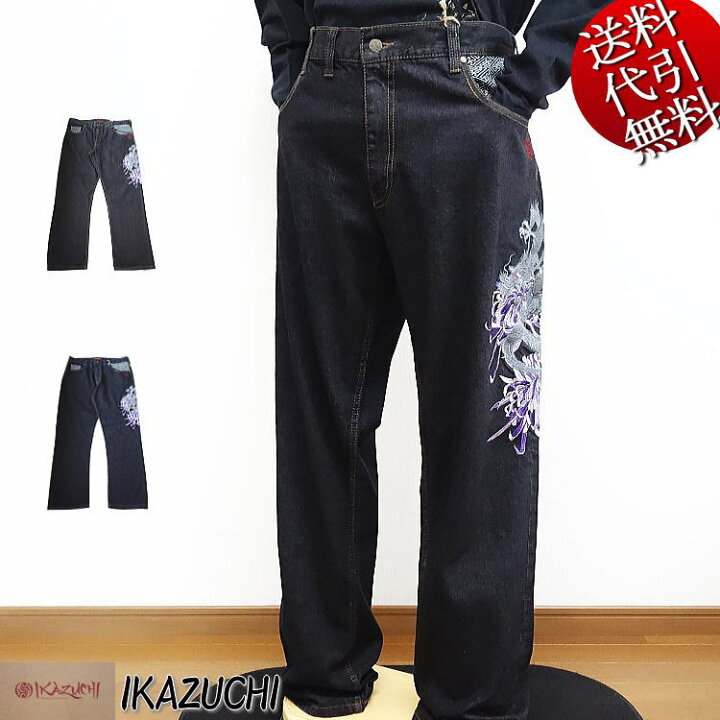 楽天市場】2018年秋冬新作【ビッグサイズ】IKAZUCHI/雷【送料無料】龍 