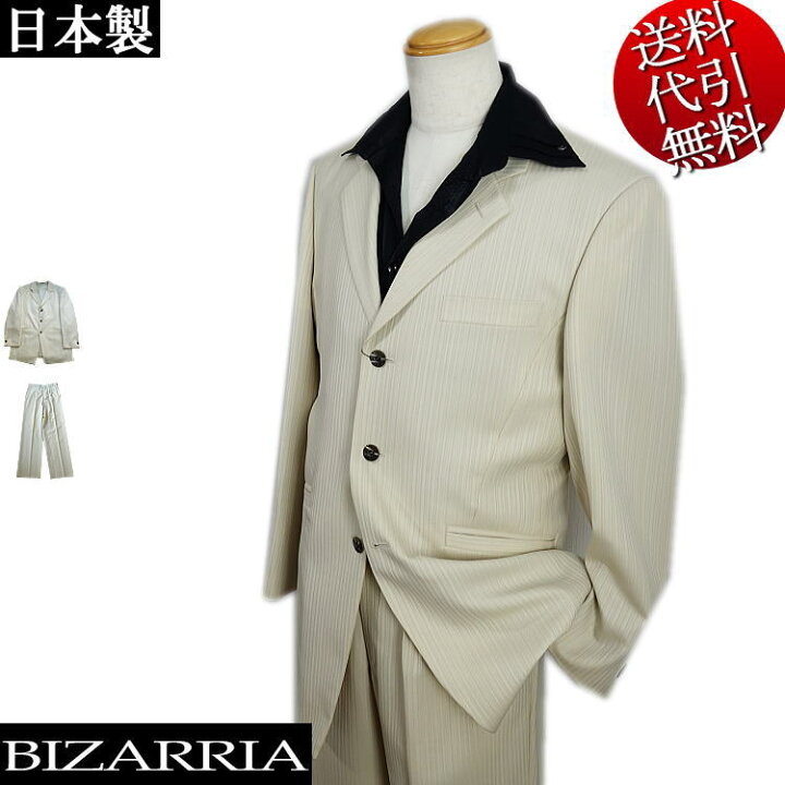 楽天市場】スリーシーズン秋冬春物 BIZARRIA/ビザリア【送料無料】同系 