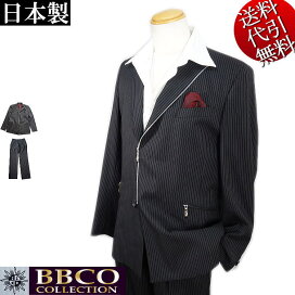 楽天市場】 ブランド > BBCO > スーツ : men