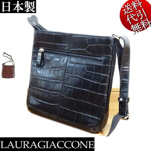 ラウラ(Laula) バッグ | 通販・人気ランキング - 価格.com