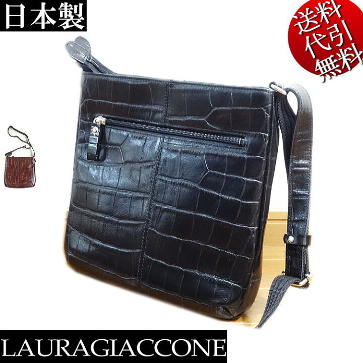 楽天市場】日本製 LAURA GIACCONE/ラウラジャコーネ【送料無料】牛革 