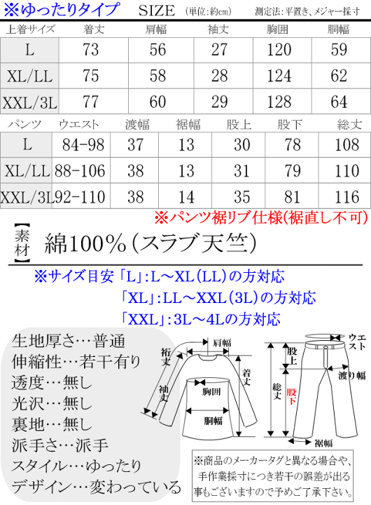楽天市場】夏物新作【ビッグ有】錦にしき/PANDIESTA JAPAN【送料
