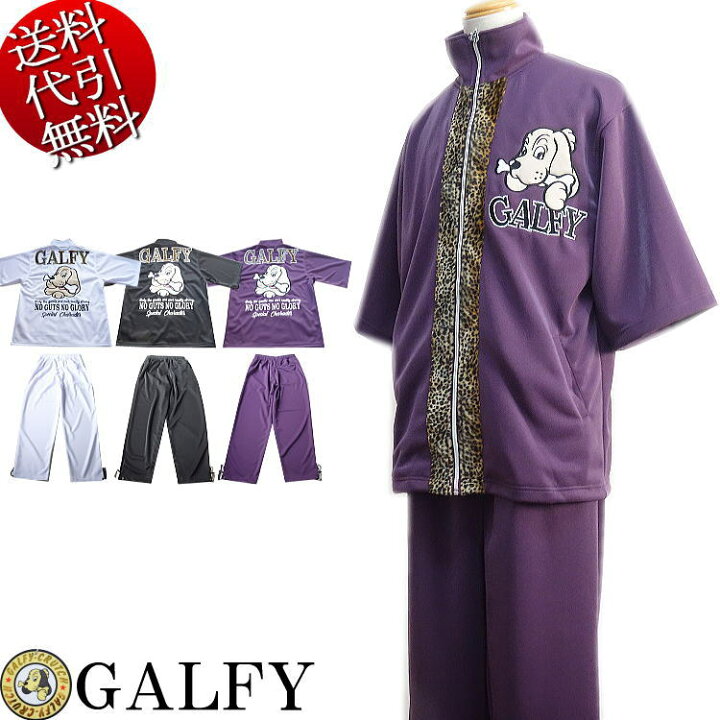 楽天市場】2022年春夏秋物新作 GALFY/ガルフィー【送料無料】人気 