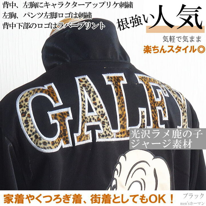 楽天市場】2022年春夏秋物新作 GALFY/ガルフィー【送料無料】人気 