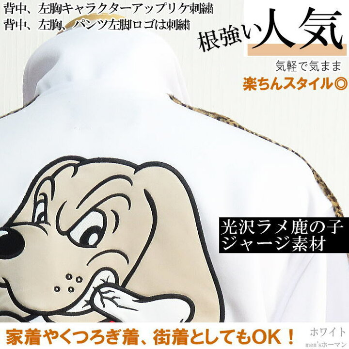 楽天市場】2022年春夏秋物新作 GALFY/ガルフィー【送料無料】怒顔 