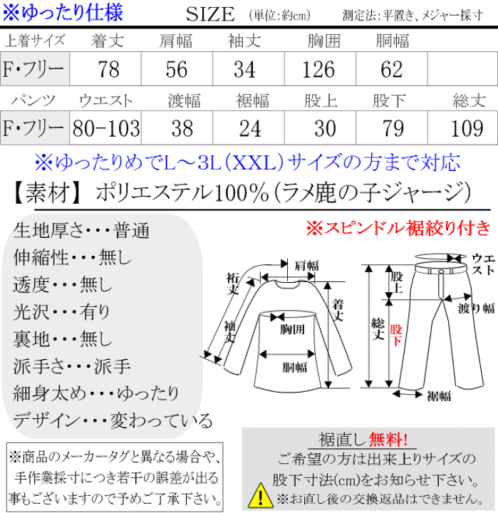 楽天市場】2022年春夏秋物新作 GALFY/ガルフィー【送料無料 楽天市場】2022年春夏秋物新作 GALFY/ガルフィー【送料無料