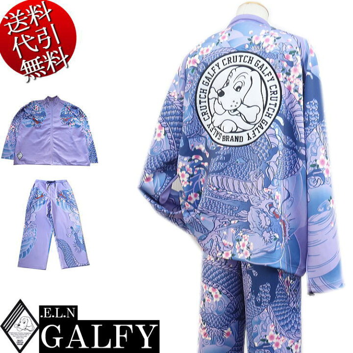 楽天市場】2024年春物新作 GALFY.E.L.Nガルフィー【送料無料】四代目卍 