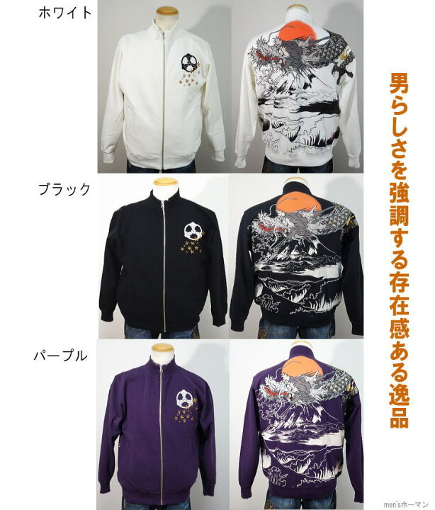 楽天市場】セール特価 29％OFFSALE【ビッグ有】絡繰魂/カラクリ魂 