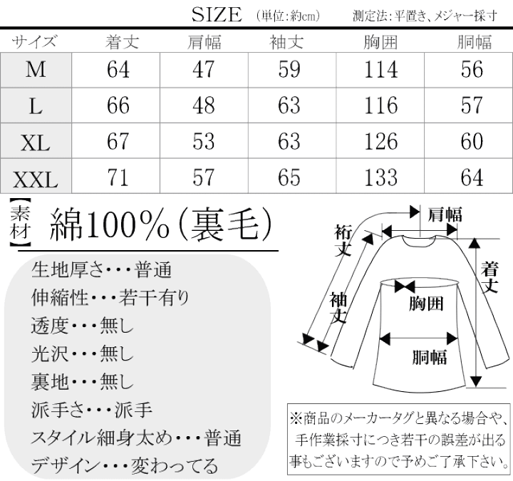 楽天市場】セール特価 29%OFFSALE【ビッグ有】絡繰魂/カラクリ 楽天市場】セール特価 29%OFFSALE【ビッグ有】絡繰魂/カラクリ