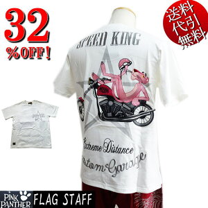 Z[ 32OFFSALE FLAGSTAFF×PINK PANTHERR{yzsNpT[hJ oCNhJ ShJ sXl[ AR~ AJW N[lbN Vf TEE TVc  M/L/XL(LL)ysmtb-k