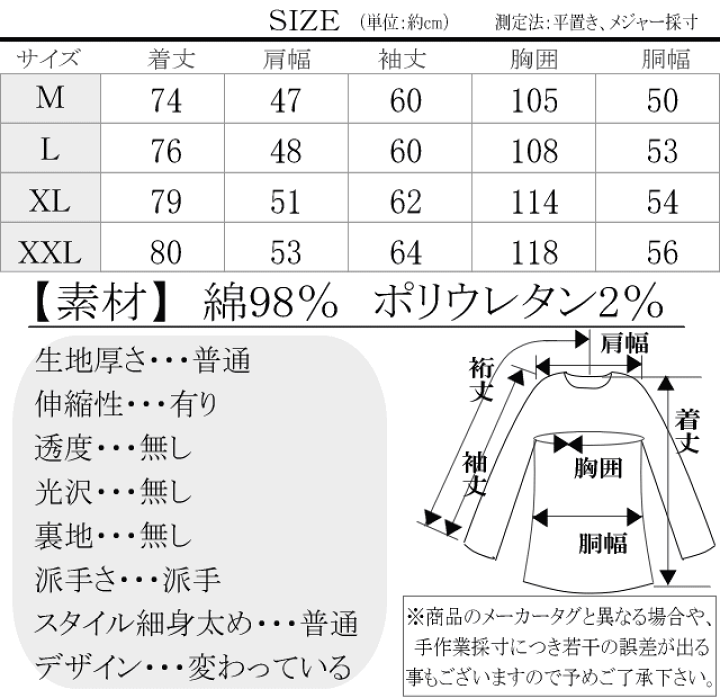 パッチワークロゴストレッチデニムシャツ◆PANDIESTA JAPAN（ＸＸＬ） PDJ BIKE SHOPケミカル加工デニムシャツ PANDIESTA JAPAN 533601