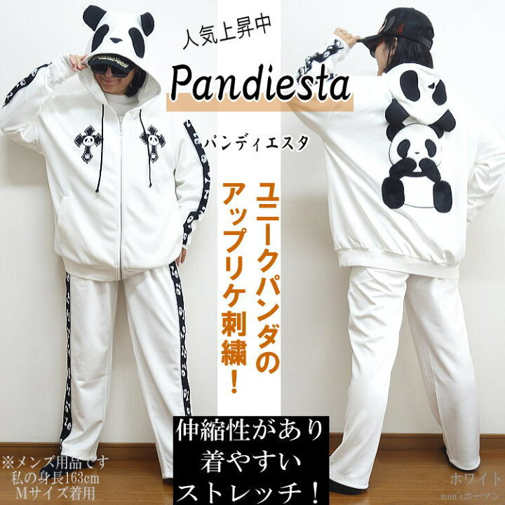 楽天市場】秋物新作【ビッグ有】錦にしき/PANDIESTA JAPAN【送料無料 