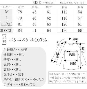 2017年新作【ビッグ有】DropHead/ドロップヘッド【送料無料】大チェーン柄プリント飾り釦スタンドカラードレスシャツ長袖シャツ黒黄色M/L/LL/3L【smtb-k】【ky】父の日【YDKG-k】メンズ【ky】ギフト【RCP】A3232