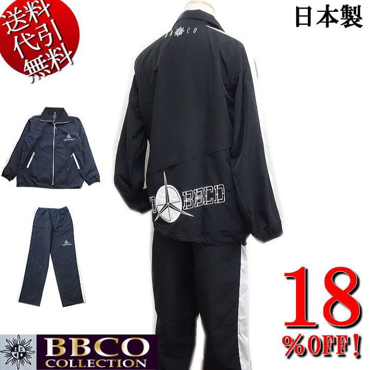 楽天市場】セール特価 18％OFFSALE オールシーズン春夏秋冬物【ビッグ  