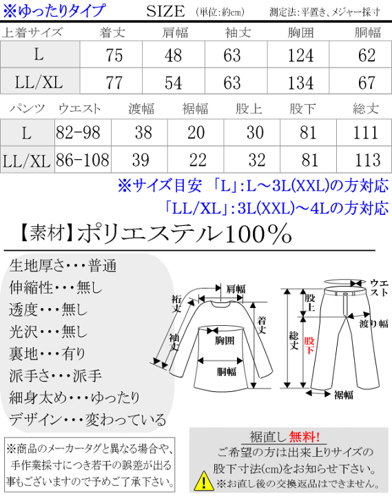 楽天市場】セール特価 18％OFFSALE オールシーズン春夏秋冬物