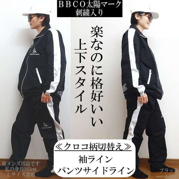 楽天市場】セール特価 18％OFFSALE オールシーズン春夏秋冬物【ビッグ 