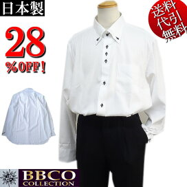 楽天市場】カラースーツ【送料無料】白/ホワイト 3っ釦 シングル 
