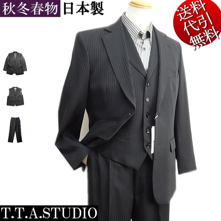 楽天市場】日本製 スリーシーズン秋冬春物【ビッグサイズ】T・T・A 
