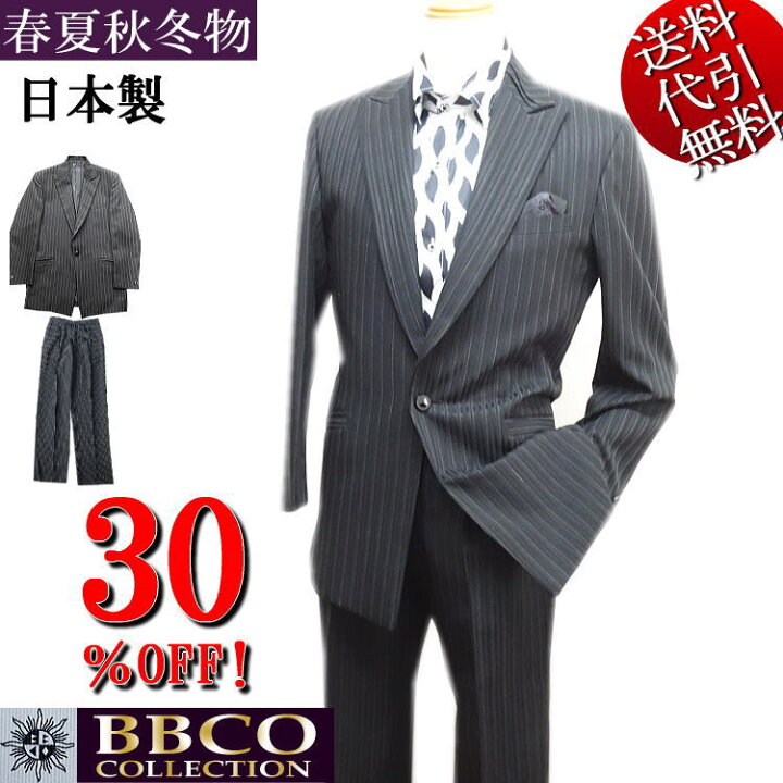 楽天市場】セール特価 30％OFFSALE 日本製 オールシーズン春夏秋冬物 