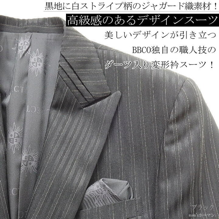 楽天市場】セール特価 30％OFFSALE 日本製 オールシーズン春夏秋冬物 
