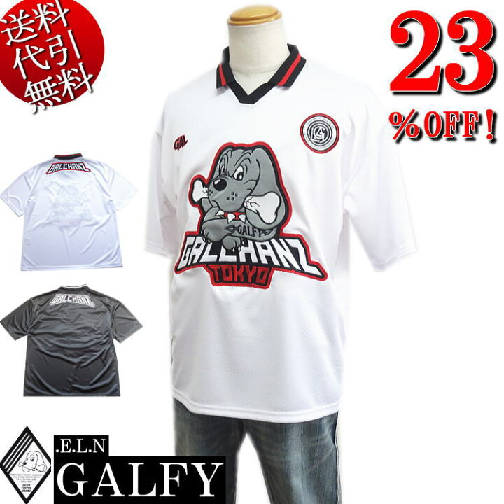 楽天市場】セール特価 23％OFFSALE【ビッグ有】GALFY.E.L.N/ガルフィー 