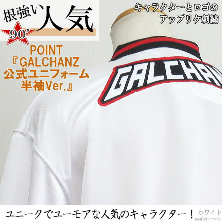楽天市場】セール特価 23％OFFSALE【ビッグ有】GALFY.E.L.N/ガルフィー 