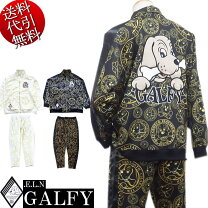 楽天市場】GALFY ガルフィー 刺繍 ジャージの通販
