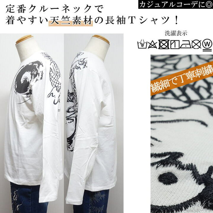 楽天市場】秋物新作【ビッグ有】絡繰魂カラクリ魂/からくり魂【送料 
