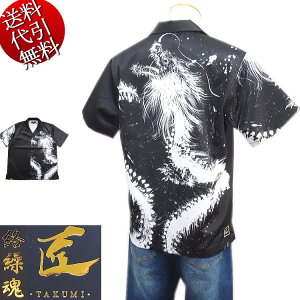 �ĕ� �V��y�r�b�O�L�z���J���J���N����/���炭�荰 ��/TAKUMI/�^�N�~�y���������z�n�G �� ���S�}�[�N�h�J ���ؓ]�� 6�t �J�݋� �X���b�g �I�[�v���V���c �A���n�V���c �����V���c �� M/L/XL(L