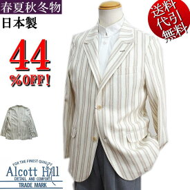 セール特価 44％OFFSALE オールシーズン春夏秋冬物 アルコットヒル/Alcott Hill【送料無料】太ストライプ イルカ刺繍 ややスリム 背裏無し 2つ釦シングルジャケット ベージュ:48/L【smtb-k】【ky】【YDKG-k】【RCP】01-4117-10