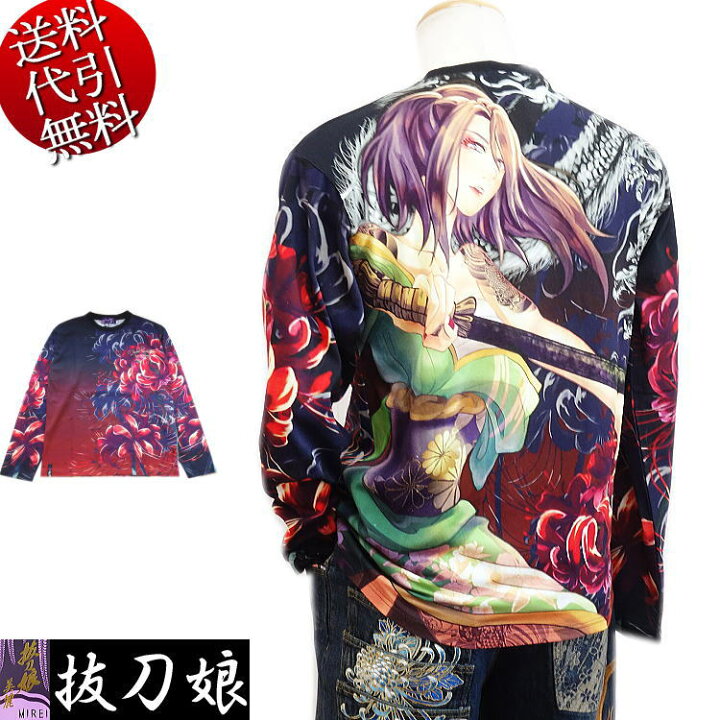 楽天市場】2023年冬物新作【ビッグ有】抜刀娘MIREI美麗/バットウムスメ 