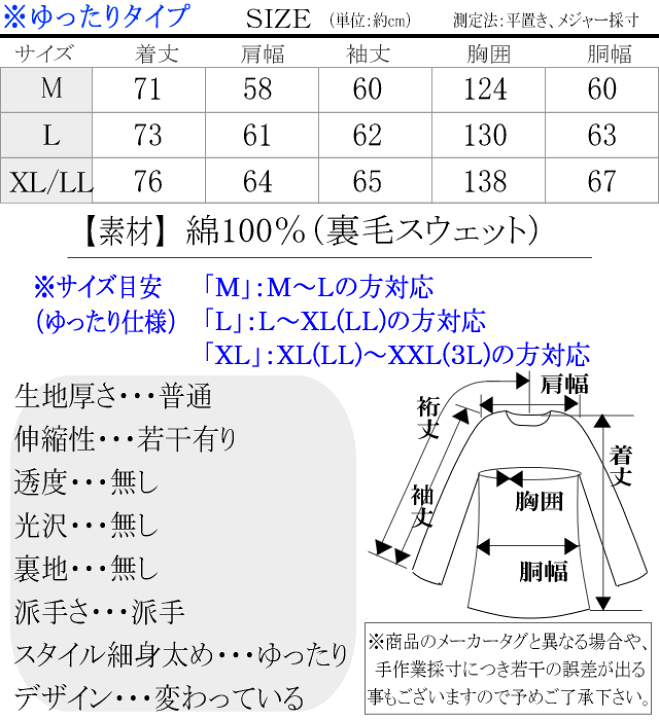 楽天市場】2024年冬物新作【ビッグ有】DAKU/濁/ダク【送料無料 楽天市場】2024年冬物新作【ビッグ有】DAKU/濁/ダク【送料無料
