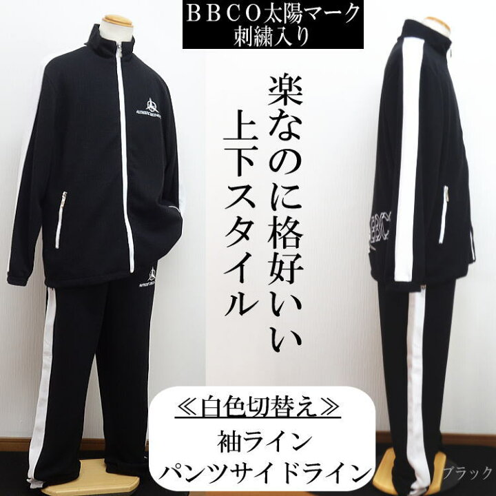 楽天市場】2022年秋冬物新作【ビッグ有】ビビコ/BBCO COLLECTION【送料 