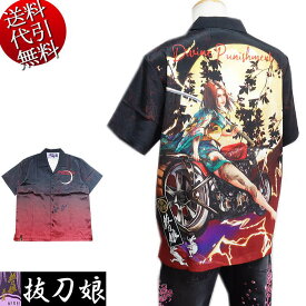 夏物新作【ビッグ有】抜刀娘MIREI美麗/バットウムスメミレイ【送料無料】闇 葵出陣 オートバイ 月 桜 昇華転写 ロゴ刺繍 グラデーション 釦 オープンシャツ アロハシャツ 半袖シャツ 黒 M/L/XL(LL)/XXL(3L)【smtb-k】【ky】父の日【YDKG-k】メンズ【ky】ギフト【RCP】252859